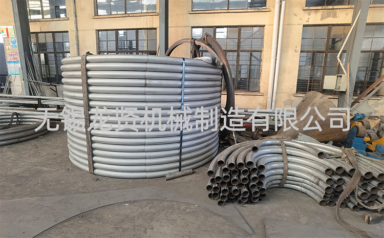 半圓管
